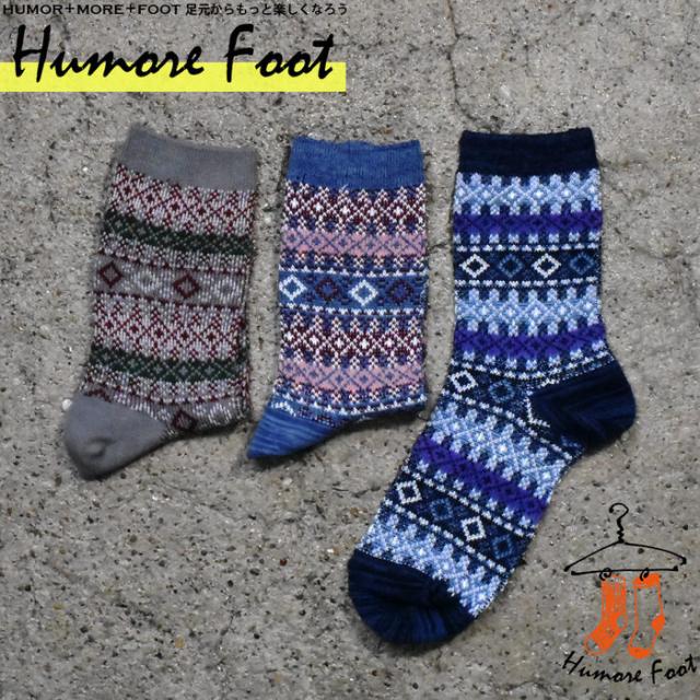 レディース ソックス 柄 おしゃれ オシャレ 面白い おもしろ 靴下 ネタ お洒落 インスタ映え Socks 個性的 目立つ プレゼント お祝い の通販はau Pay マーケット angie select style レディース ソックス 柄 おしゃれ オシャレ 面白い おもしろ 靴下 ネタ お洒落 インスタ映え Socks 個性的 目立つ プレゼント お祝い の通販はau Pay マーケット angie select style