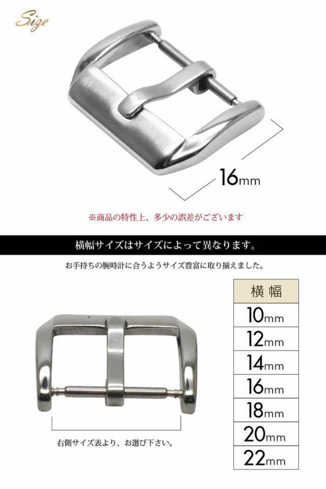 市場 尾錠 時計 20mm ウォッチ 交換用 かっこいい 16mm メンズおしゃれ 腕時計 ベルト 修理 18mm バックル 替えバンド 尾錠腕時計