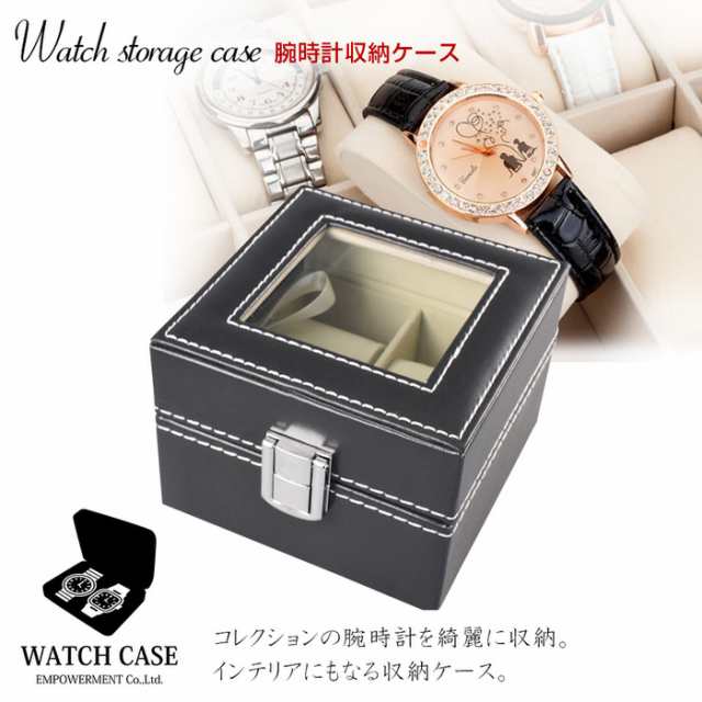 高い品質 １つ入り 時計ケース ウォッチケース ウォッチボックス watch