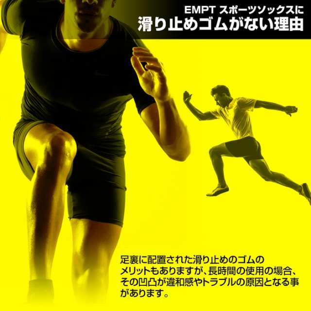 スポーツソックスメンズ 靴下 ソックス メンズ フリーサイズ 無地 マラソン ランニング ジョギング シンプル かっこいい 普段使い 運動の通販はau Pay マーケット ａｎｇｉｅ ｓｅｌｅｃｔ ｓｔｙｌｅ