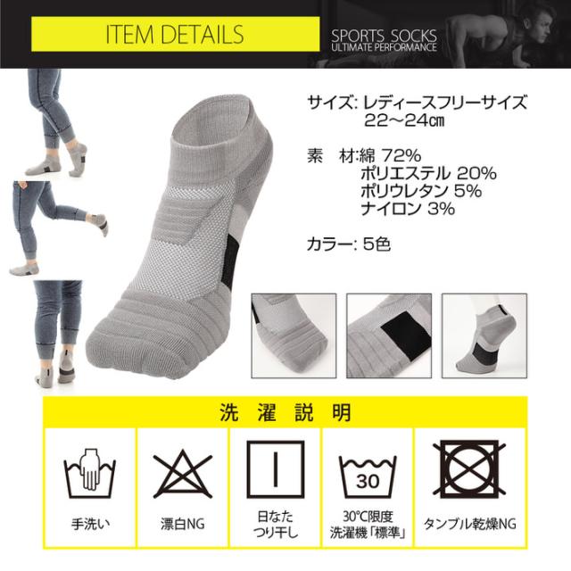 スポーツソックスレディース 靴下 ソックス レディース フリーサイズ 無地 マラソン ランニング ジョギング シンプル かっこいい 普段の通販はau Pay マーケット ａｎｇｉｅ ｓｅｌｅｃｔ ｓｔｙｌｅ