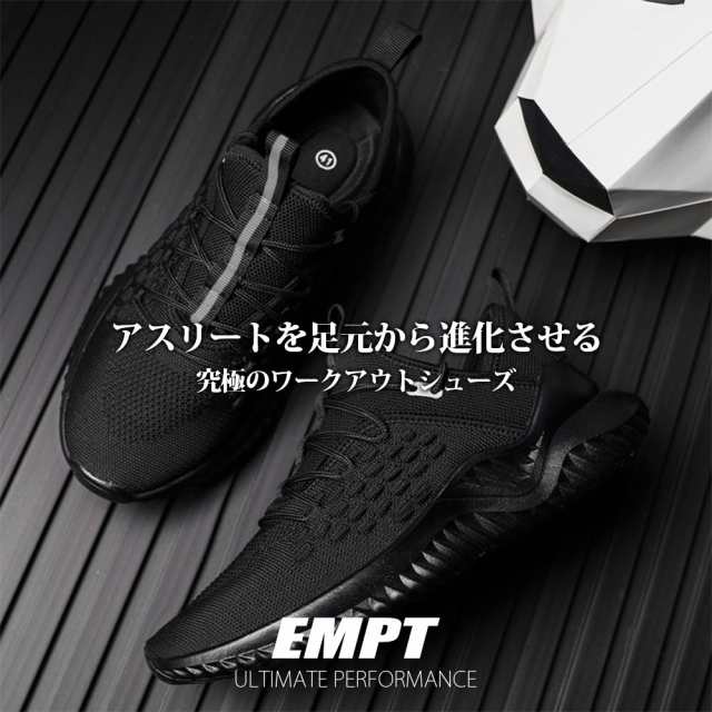 EMPT ジム フィットネス シューズ スポーツ | スポーツシューズ ジムシューズ トレーニングシューズ ファッション ジム シンプル  おしゃの通販はau PAY マーケット - ＡＮＧＩＥ ｜ ＳＥＬＥＣＴ ＳＴＹＬＥ