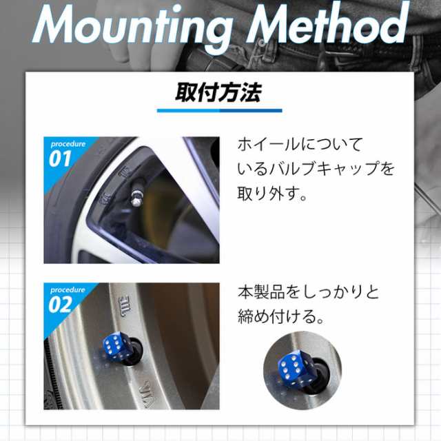 ダイス カラー サイコロ バルブキャップ ※4個セット※ | 自動車 タイヤ バルブキャップ エアーバルブキャップ エアバルブキャップ  かわの通販はau PAY マーケット - ＡＮＧＩＥ ｜ ＳＥＬＥＣＴ ＳＴＹＬＥ