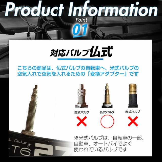 フレンチバルブキャップ2個セット(仏式 英式) オレンジ - パーツ