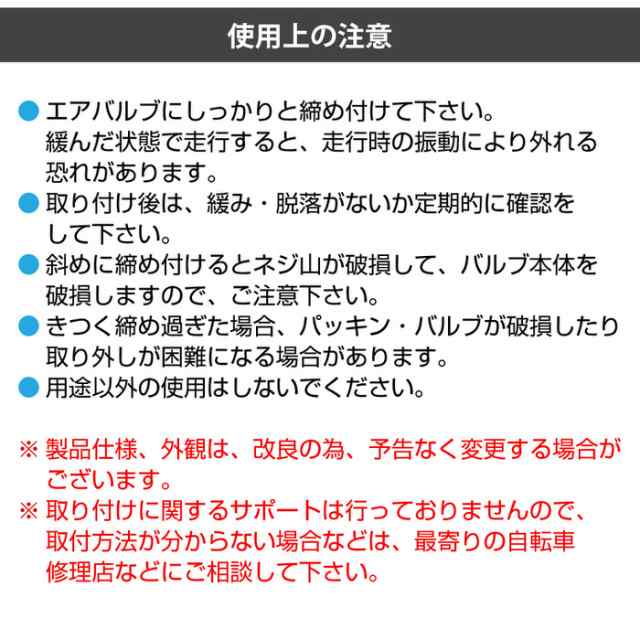 仏式→米式 自転車バルブ 変換 アダプター ※2個セット※ | 自転車 タイヤ バルブキャップ エアーバルブキャップ キャップ  マウンテンバの通販はau PAY マーケット - ＡＮＧＩＥ ｜ ＳＥＬＥＣＴ ＳＴＹＬＥ