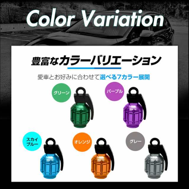 90％OFF】 エアバルブキャップ タイプ5 パープル 4個