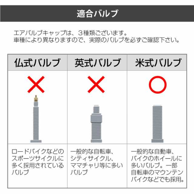 自転車 エアバルブキャップ オレンジ 4個 英式 仏式 ロードバイク ママチャリ