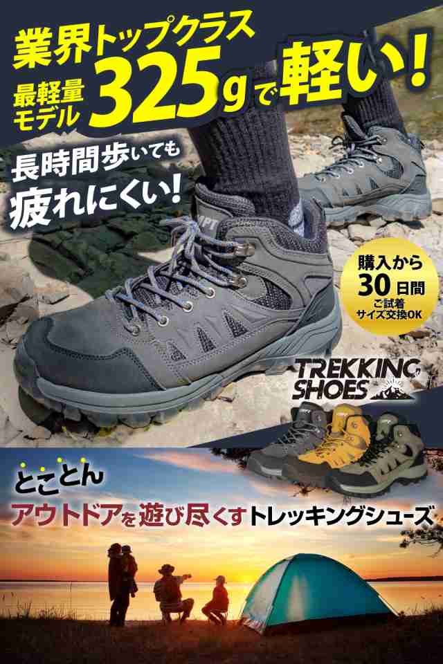 トレッキングシューズ アウトドア スニーカー | 靴 登山靴 トレッキング 登山 山登り レディース ユニセックス ハイカット キャンプ  ハイの通販はau PAY マーケット - ＡＮＧＩＥ ｜ ＳＥＬＥＣＴ ＳＴＹＬＥ