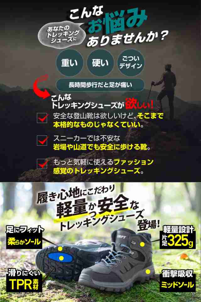 トレッキングシューズ アウトドア スニーカー | 靴 登山靴 トレッキング 登山 山登り レディース ユニセックス ハイカット キャンプ  ハイの通販はau PAY マーケット - ＡＮＧＩＥ ｜ ＳＥＬＥＣＴ ＳＴＹＬＥ