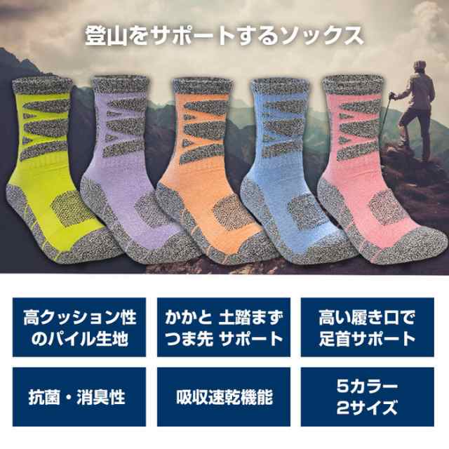 Amazon.co.jp: スキー ソックス クリニークスキーソックス