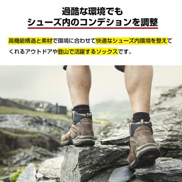 登山 トレッキング ソックス 靴下 4 | スノボ スノーボード スキー用 スキーソックス 雪山 アウトドア 厚手 冬 靴下 くつ下 防寒 暖かい  おすすめ メンズ ユニセックスの通販はau PAY マーケット - ＡＮＧＩＥ ｜ ＳＥＬＥＣＴ ＳＴＹＬＥ | au PAY マーケット－通販サイト