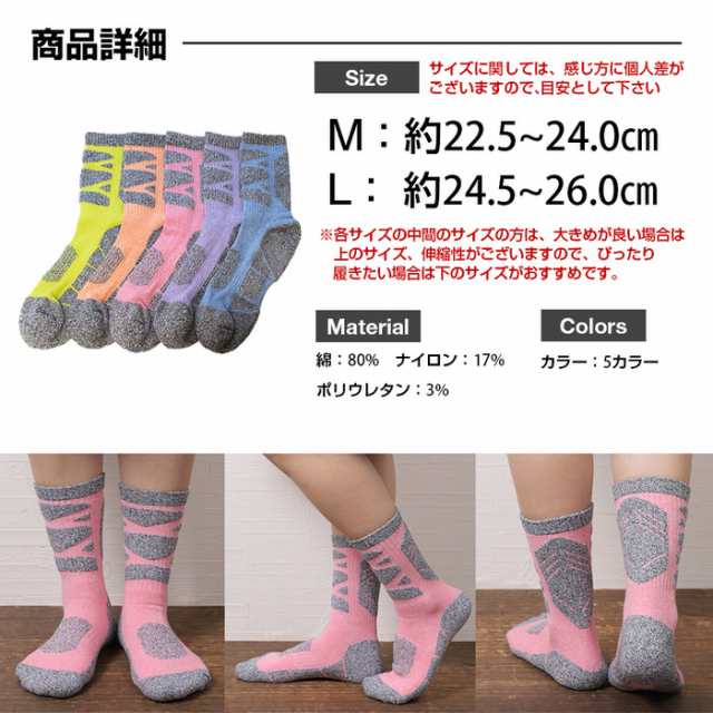 Amazon.co.jp: スキー ソックス クリニークスキーソックス