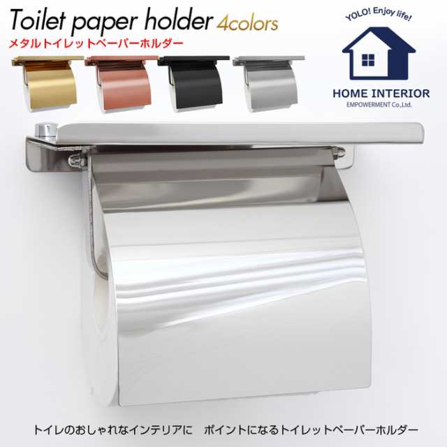 トイレットペーパーホルダー トイレットペーパー トイレ リフォーム リノベーション 交換 部品 モダン Diy 1連 おしゃれ 北欧 インテリの通販はau Pay マーケット ａｎｇｉｅ ｓｅｌｅｃｔ ｓｔｙｌｅ