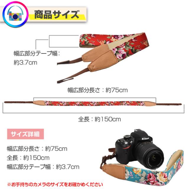 花柄 フラワー カメラストラップ カメラ ストラップ 一眼レフ コンデジ ミラーレス 上級者 おすすめ 一押し デジカメ かっこいい かわの通販はau Pay マーケット ａｎｇｉｅ ｓｅｌｅｃｔ ｓｔｙｌｅ