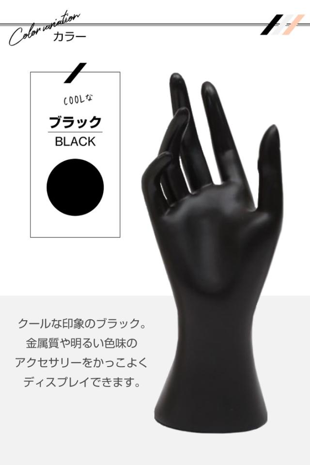 アリアナハンド　ALEANAHAND ディスプレイ　マネキン　ボディー　トルソ アリアナハンド ALEANAHAND ディスプレイ マネキン ボディー トルソ