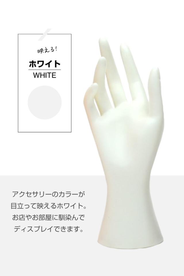 レディース トルソー マネキン 手 ショート | ハンドマネキン ハンド