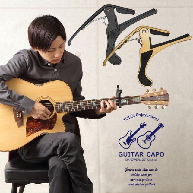 ギターカポタスト Amazon | Capo,Guitar Capo, Ukulele Capo,Trigger Capo