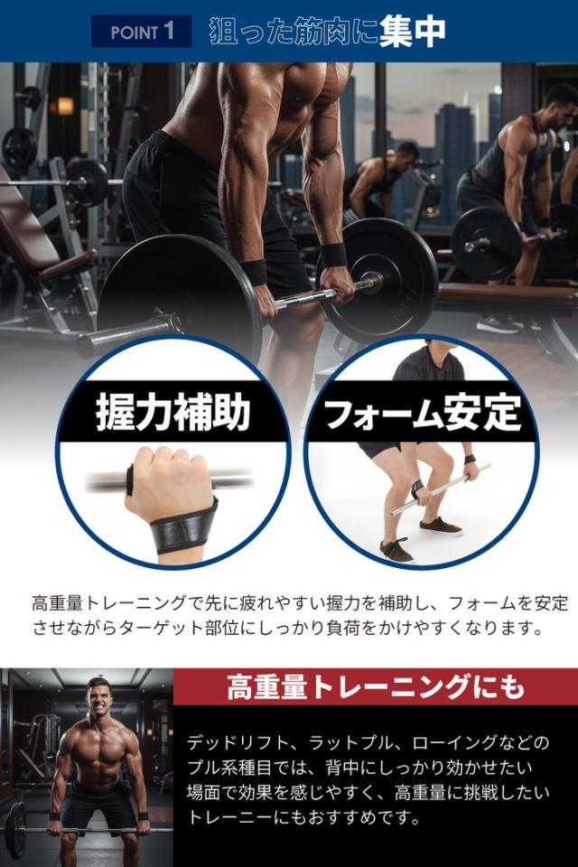 リフティングストラップ リストストラップ 筋トレ デットリフト チンニング 時の握力補助に最適 筋肉に最適な負荷を フリーサイズ ブラッの通販はau Pay マーケット ａｎｇｉｅ ｓｅｌｅｃｔ ｓｔｙｌｅ