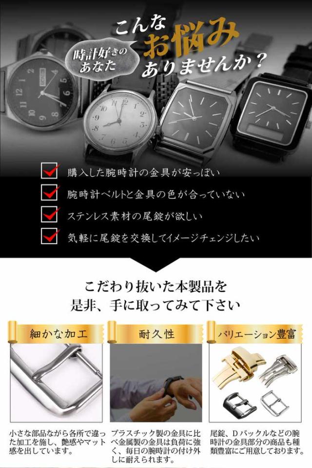 o.d.m 腕時計　激レア　希少　ベルト補修品 o.d.m 腕時計 激レア 希少 ベルト補修品