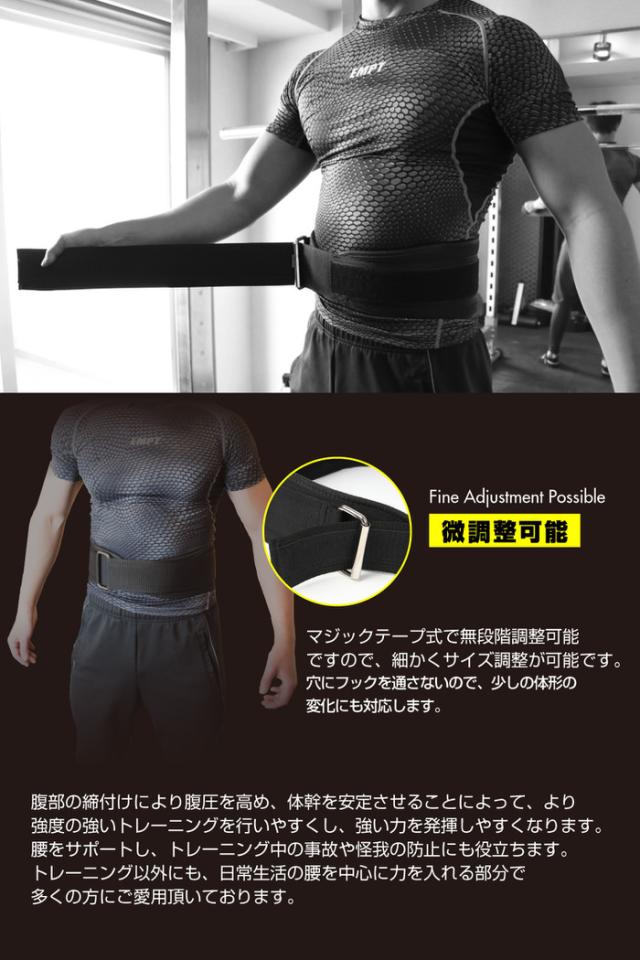 GORILLA SQUAD トレーニング・パワーベルト Mサイズ L 黒