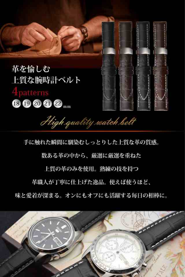 ⭐️新品⭐️ 本革 時計バンド 19mm - 時計