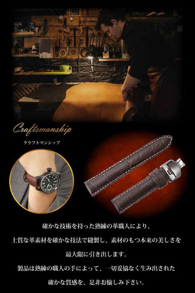 CITIZEN 腕時計ベルト 20mm(茶、白ステッチ)