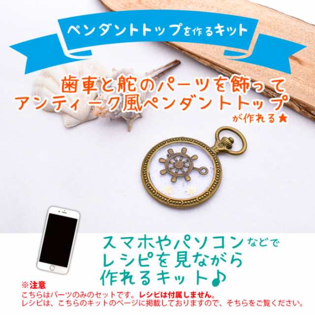 楽天市場】ドライフラワー ペンダント ネックレス トップ DIY
