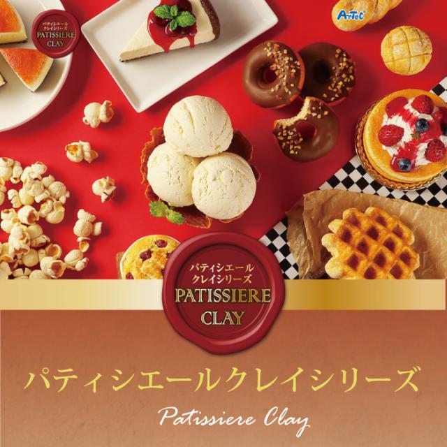 食品サンプルをつくろう！ ダブルカップアイス | 工作キット
