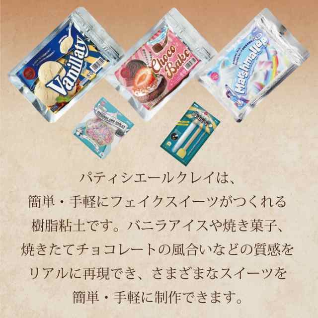 フェイクチョコスプレー 5g | フレーバー フェイクスイーツ