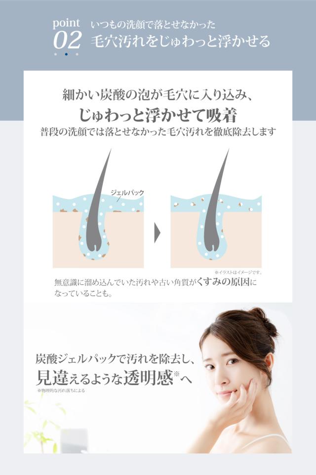 炭酸パック wecosme スパークリングジェル One 7回分 個包装 美容 炭酸