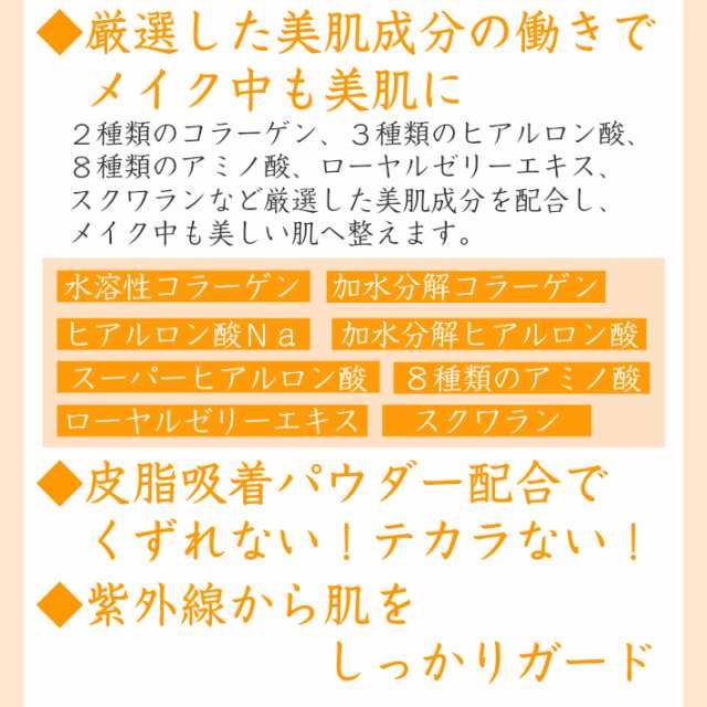 クーポン使える クリーム ポンポンパウダー Wa 超簡単メイクセット ファンデーション ビノワ 日本製 送料無料 定形外の通販はau Pay マーケット ビノワコスメティック Au Payマーケット店