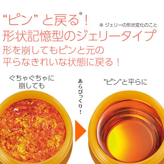 ☆アスタキサンチン オールインワンゲル コスメビュッフェ アスタ