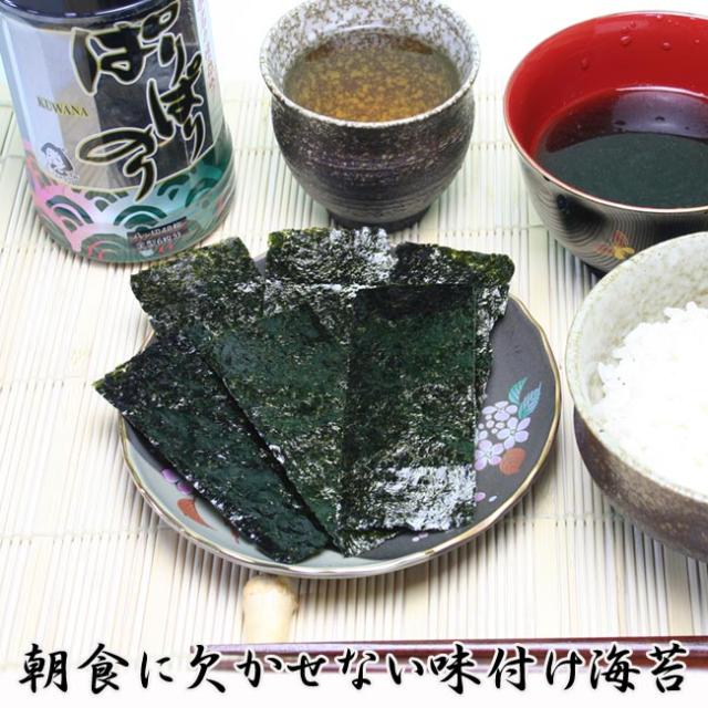 ぱりぱりのり 3本 全型18枚分 国産味付け海苔 上品な箱入り ご贈答 ご法要引き物 引出物に 焼き海苔 焼海苔 敬老の日ギフト いなべ常温 の通販はau Pay マーケット 伊勢の国の美味いもの 魚佐太