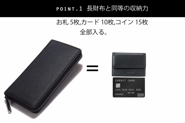 キャッシュレス矯正 財布 小さい メンズ Gahnen ブランドの通販はau Pay マーケット フリームジャパン株式会社