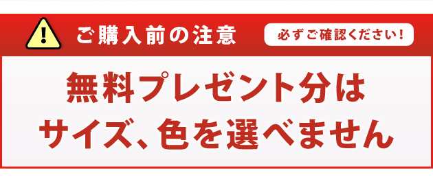 送料無料 3枚購入で1枚無料プレゼント ベビー ニット帽子 とんがり