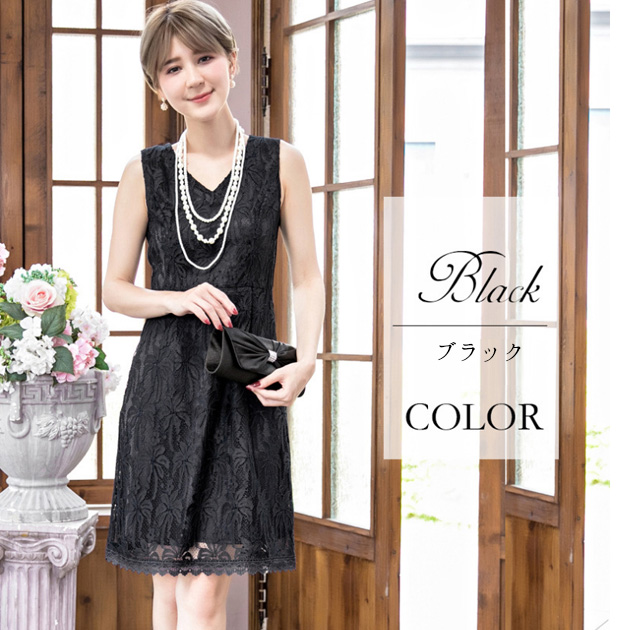 ワンピース ドレス レース パーティドレス フォーマル 結婚式 披露宴 黒 ブラック 紺 ネイビー レディース シンプルの通販はau Pay マーケット レースレディース