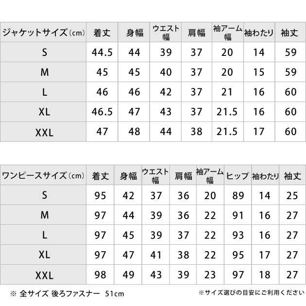 パーティードレス セットアップ ロング丈スカート リボン袖カットソー ネイビー ブラック レディース 大きいサイズの通販はau Pay マーケット レースレディース