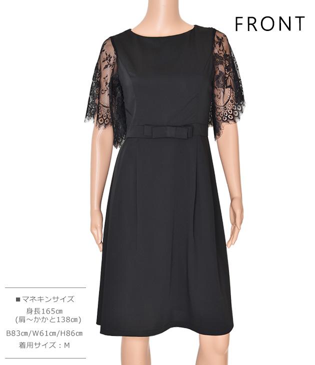 パーティードレス ウエストリボン ワンピース レース袖 ドレス ブルー ベージュ ネイビー ピンク 結婚式の通販はau Pay マーケット レースレディース