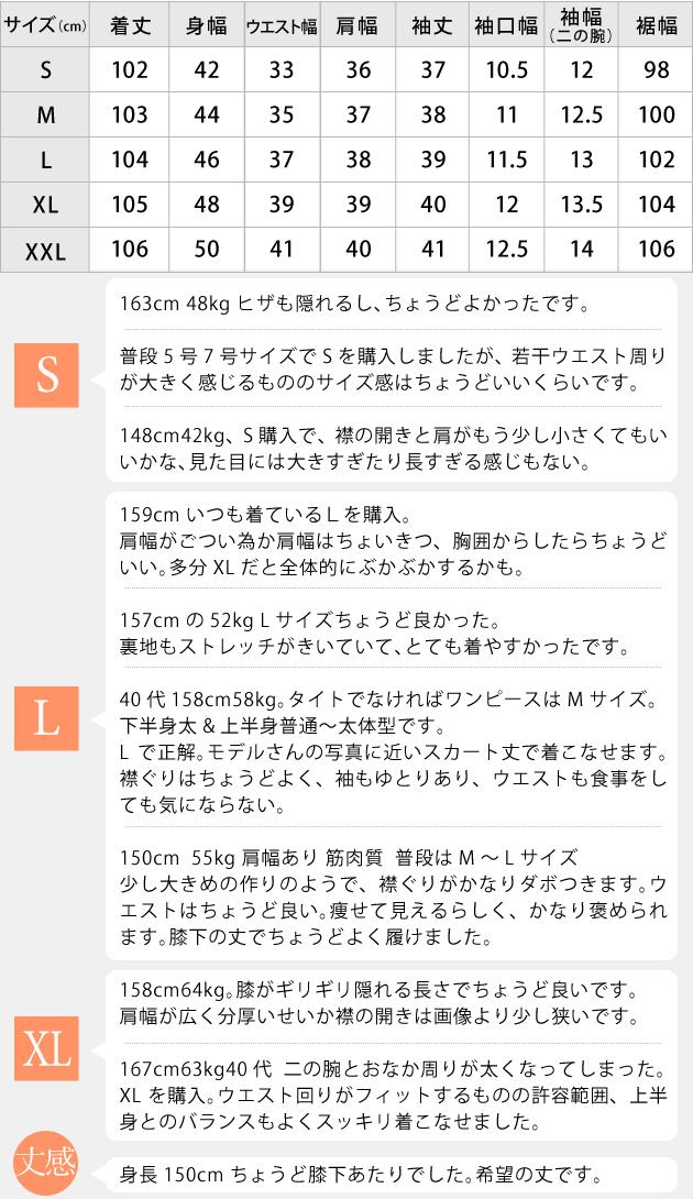 ワンピース ロングワンピース ミニワンピース ブラックワンピース パーティー ロング丈 膝下 ショート丈 膝上 ７分袖の通販はau Pay マーケット レースレディース