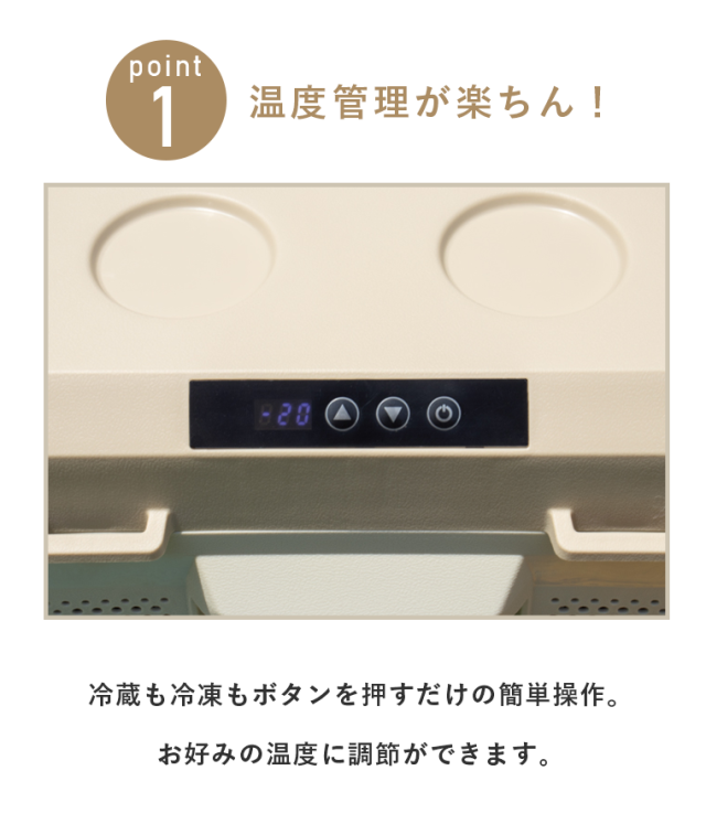 【正規販売店】 LOGOS ロゴス エレキャン・冷凍冷蔵庫 16-BF（-20℃/20℃） 74175097 冷却 保冷 コンパクト 車中泊 アウトドア キャンプ