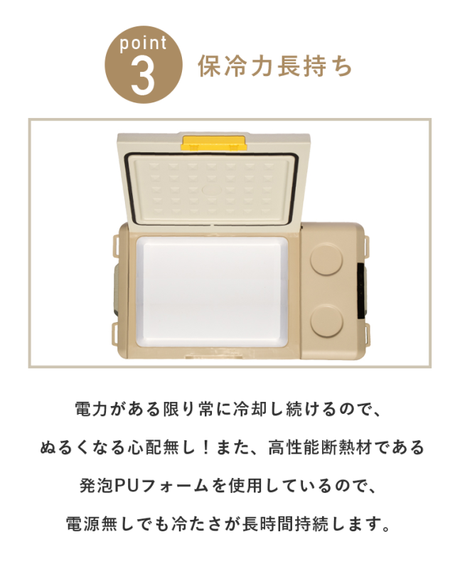 【正規販売店】 LOGOS ロゴス エレキャン・冷凍冷蔵庫 16-BF（-20℃/20℃） 74175097 冷却 保冷 コンパクト 車中泊 アウトドア キャンプ