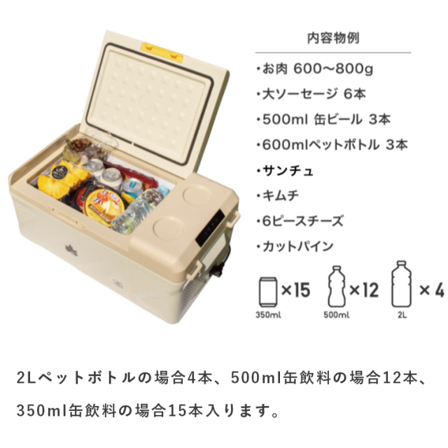 【正規販売店】 LOGOS ロゴス エレキャン・冷凍冷蔵庫 16-BF（-20℃/20℃） 74175097 冷却 保冷 コンパクト 車中泊 アウトドア キャンプ