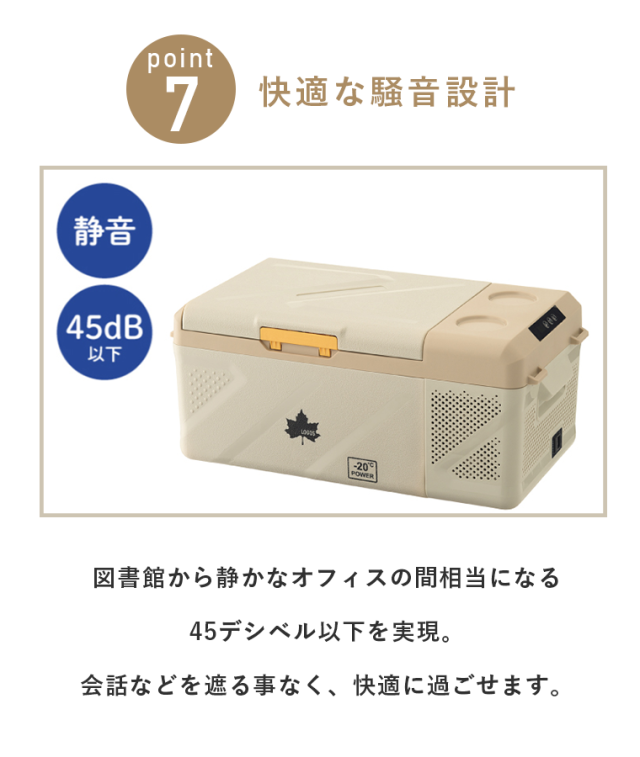 【正規販売店】 LOGOS ロゴス エレキャン・冷凍冷蔵庫 16-BF（-20℃/20℃） 74175097 冷却 保冷 コンパクト 車中泊 アウトドア キャンプ