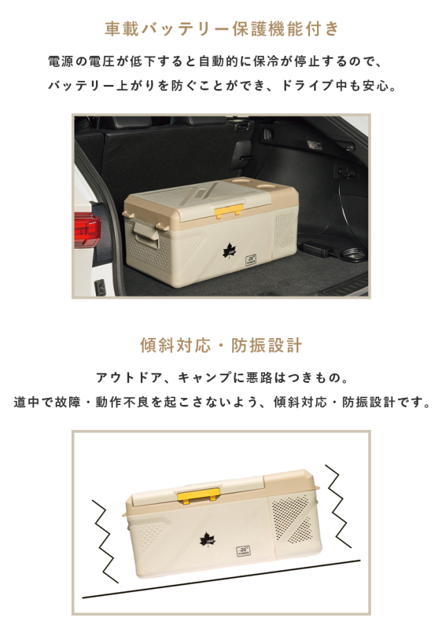 【正規販売店】 LOGOS ロゴス エレキャン・冷凍冷蔵庫 16-BF（-20℃/20℃） 74175097 冷却 保冷 コンパクト 車中泊 アウトドア キャンプ