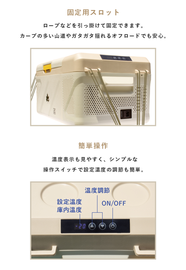【正規販売店】 LOGOS ロゴス エレキャン・冷凍冷蔵庫 16-BF（-20℃/20℃） 74175097 冷却 保冷 コンパクト 車中泊 アウトドア キャンプ