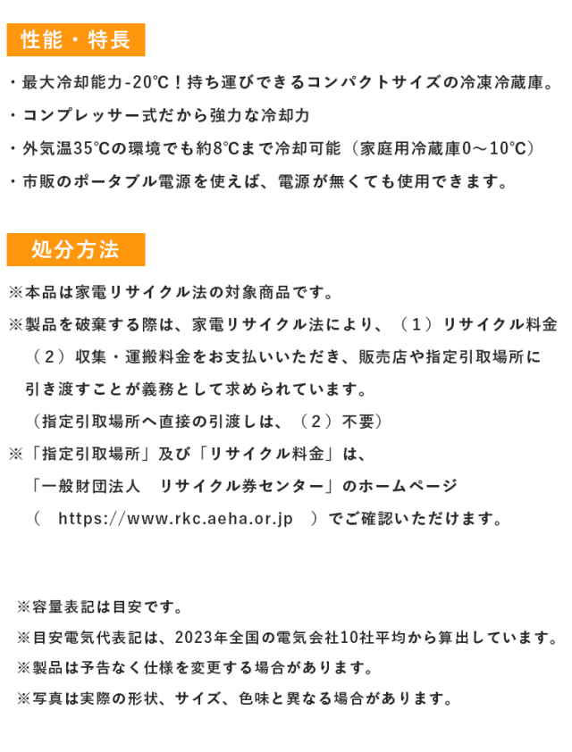 【正規販売店】 LOGOS ロゴス エレキャン・冷凍冷蔵庫 16-BF（-20℃/20℃） 74175097 冷却 保冷 コンパクト 車中泊 アウトドア キャンプ