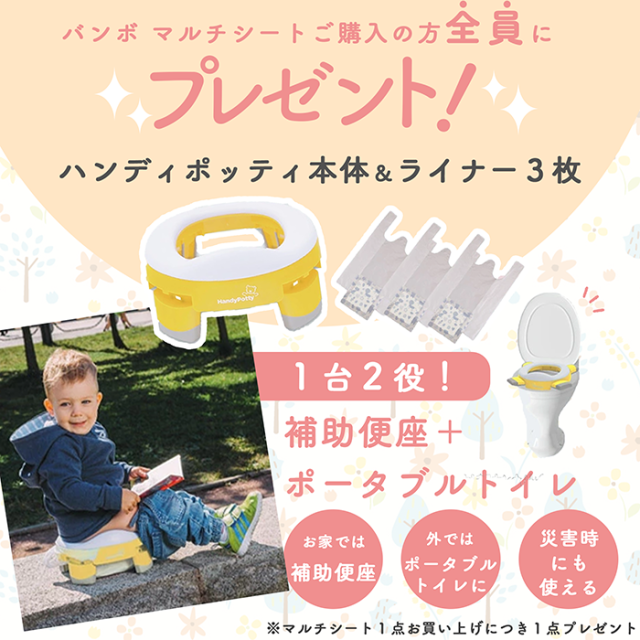 【新色追加】バンボ ベビーチェア マルチシート ローチェア Bumbo テーブル 収納 ベルト ティーレックス 立ち上がり防止 正規販売店 プレゼント付き 出産祝 出産準備 離乳食 新生児 赤ちゃん ベビー 人気 くすみカラー　椅子 長く使える お手入れ簡単_1