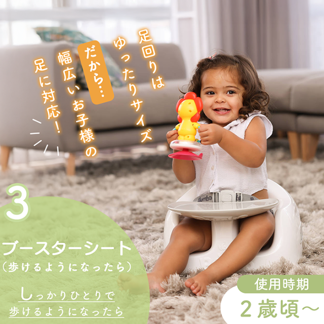 【新色追加】バンボ ベビーチェア マルチシート ローチェア Bumbo テーブル 収納 ベルト ティーレックス 立ち上がり防止 正規販売店 プレゼント付き 出産祝 出産準備 離乳食 新生児 赤ちゃん ベビー 人気 くすみカラー　椅子 長く使える お手入れ簡単_5