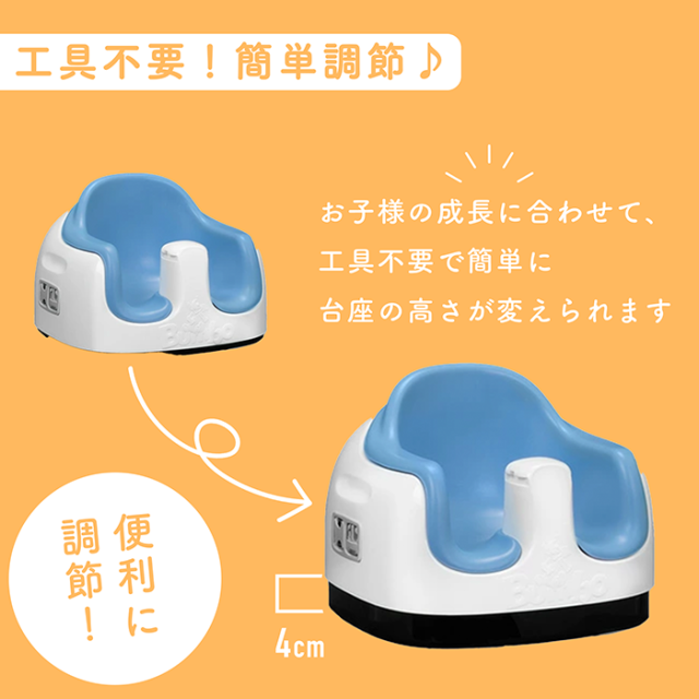 【新色追加】バンボ ベビーチェア マルチシート ローチェア Bumbo テーブル 収納 ベルト ティーレックス 立ち上がり防止 正規販売店 プレゼント付き 出産祝 出産準備 離乳食 新生児 赤ちゃん ベビー 人気 くすみカラー　椅子 長く使える お手入れ簡単_6