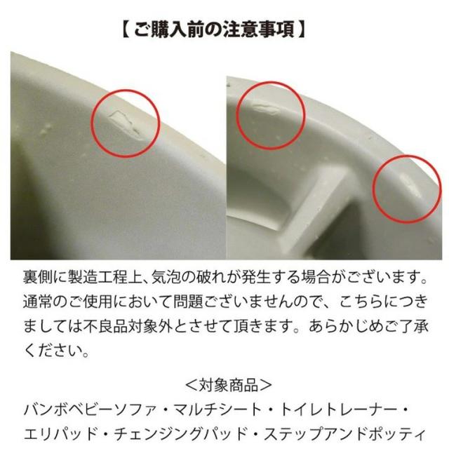 【新色追加】バンボ ベビーチェア マルチシート ローチェア Bumbo テーブル 収納 ベルト ティーレックス 立ち上がり防止 正規販売店 プレゼント付き 出産祝 出産準備 離乳食 新生児 赤ちゃん ベビー 人気 くすみカラー　椅子 長く使える お手入れ簡単_9